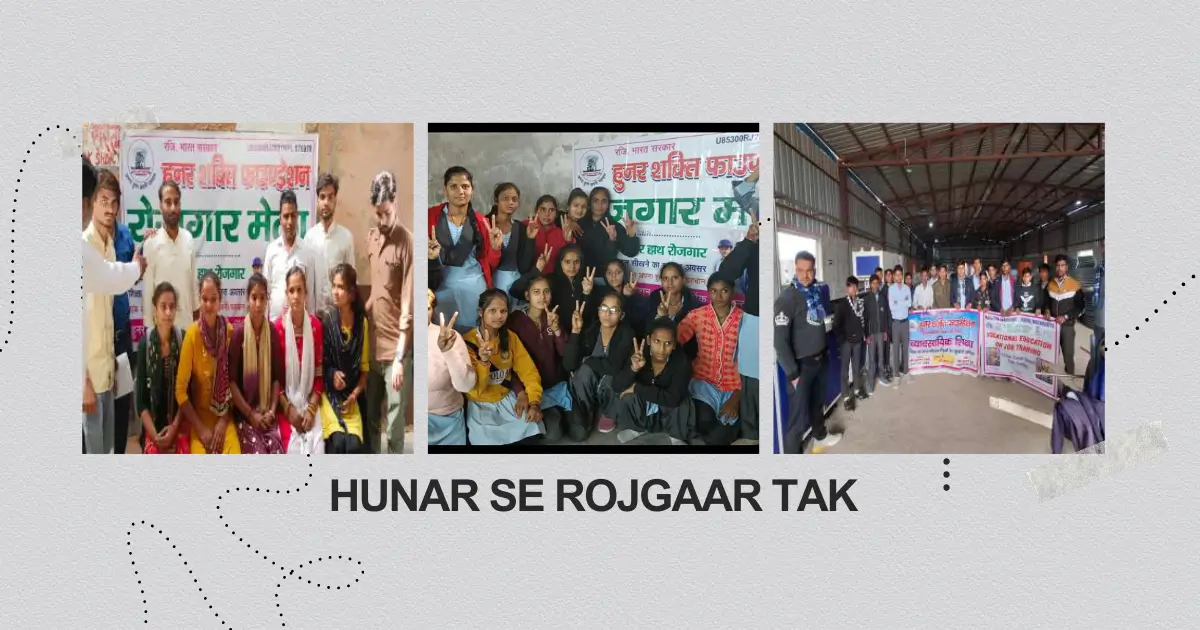 Hunar se Rojgaar Tak